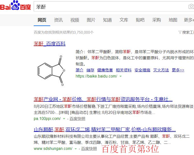 尊龙凯时·(中国区)人生就是搏!/网页版登录入口_项目1802